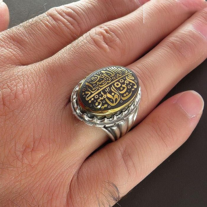 Men's Silver Hematite (Hadid) Ring with "Ayat Yunus" Engraving