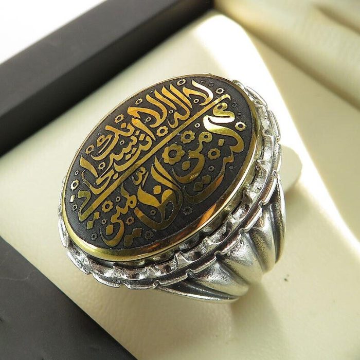 Men's Silver Hematite (Hadid) Ring with "Ayat Yunus" Engraving