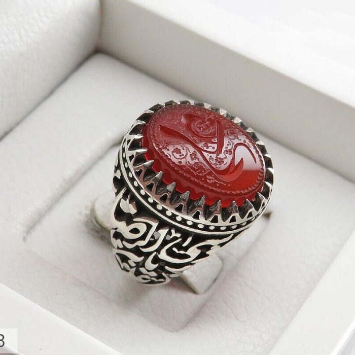 Men's Silver Red Agate Ring with "Ya Reza" & "Ya Ali" Engraving Stone