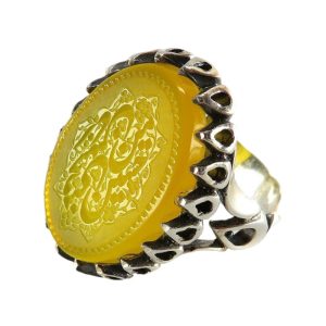 Men's Silver Yellow Agate Ring with Hussain Meni wa Ana Min Hussain Engraving