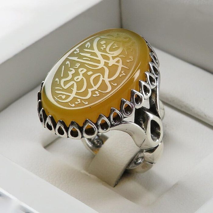 Men's Silver Yellow Agate Ring with Ya Ali Ibn Musa Al Reza Engraving