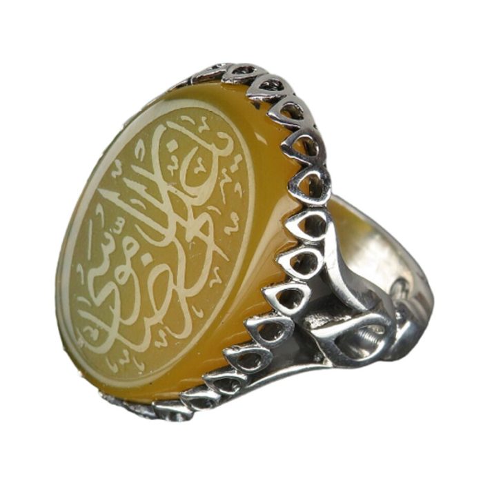 Men's Silver Yellow Agate Ring with Ya Ali Ibn Musa Al Reza Engraving