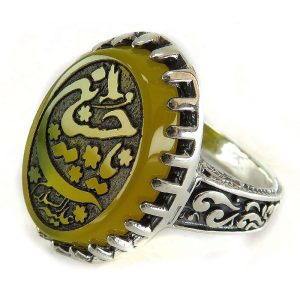 Men's Silver Yellow Agate Ring with Ya Hussain (AS) Engraving