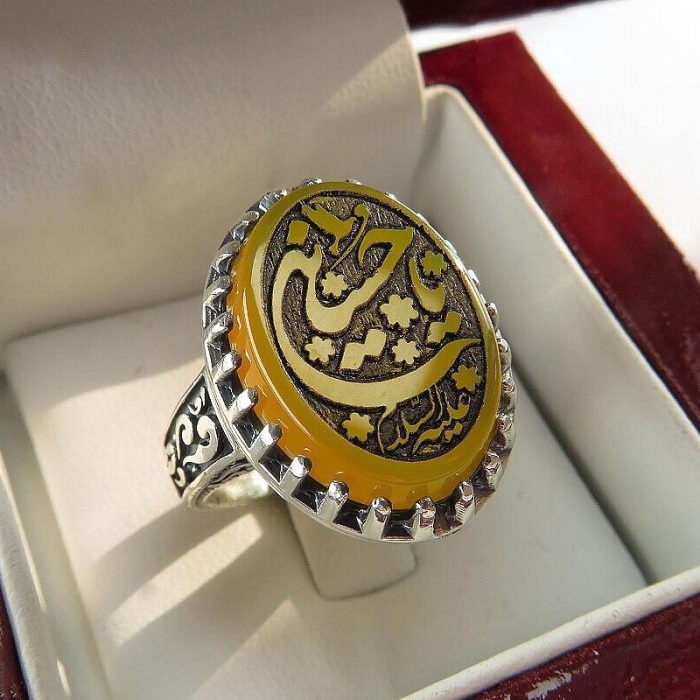 Yellow Agate (Sharaf al shams) Silver Ring with "Ya Hussain (AS)" Engraving