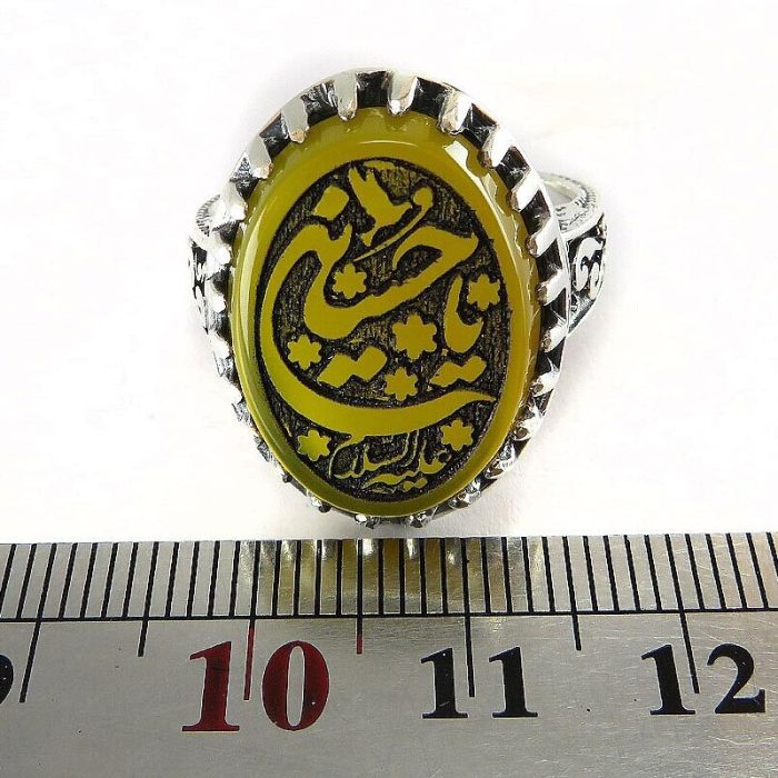 Yellow Agate (Sharaf al shams) Silver Ring with "Ya Hussain (AS)" Engraving