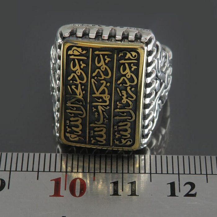 Men's Square Shaped Silver Hematite (Hadid) Ring with "7 Jalale" Engraving