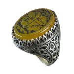 Men's Yellow Agate (Sharaf shams) Silver Ring with Ali, Hassan, Hussain, and Fatima Engraving