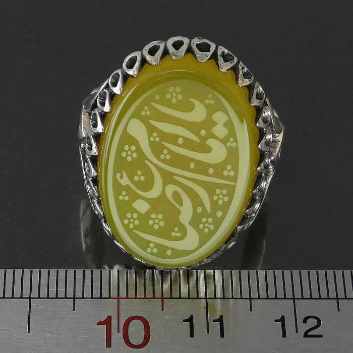 Men's Yellow Agate (Sharaf shams) Silver Ring with "Ya Imam Reza" Engraving