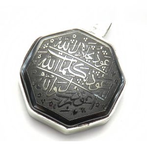 Octagonal Silver Hematite (Hadid) Pendant with Seven Jalalah Engraving