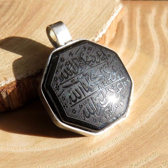 Octagonal Silver Hematite (Hadid) Pendant with "Seven Jalalah" Engraving