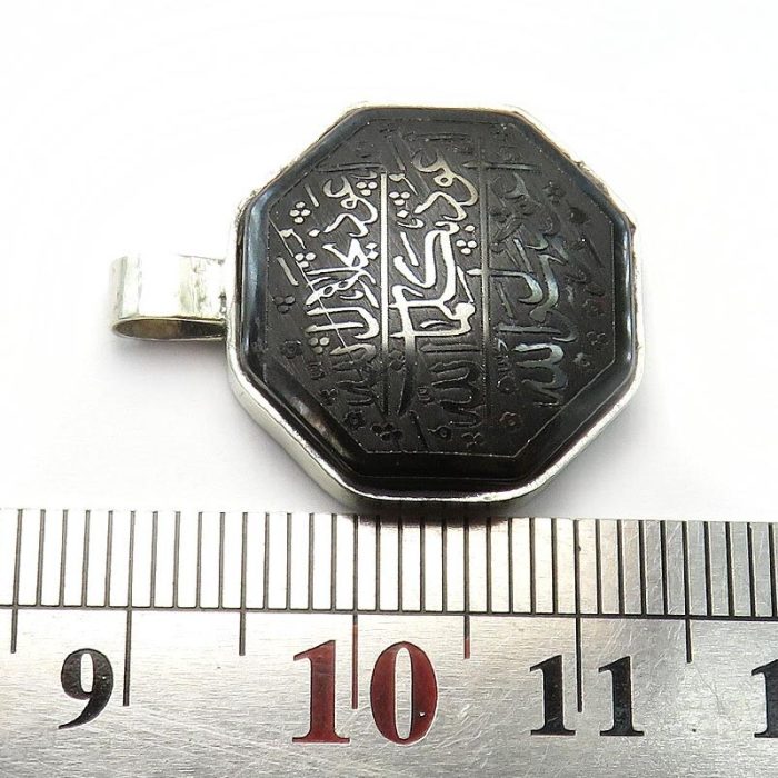 Octagonal Silver Hematite (Hadid) Pendant with "Seven Jalalah" Engraving