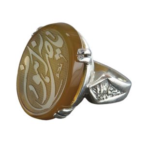 Orange Agate Silver Ring with Ya Zamen Ahoo Engraving