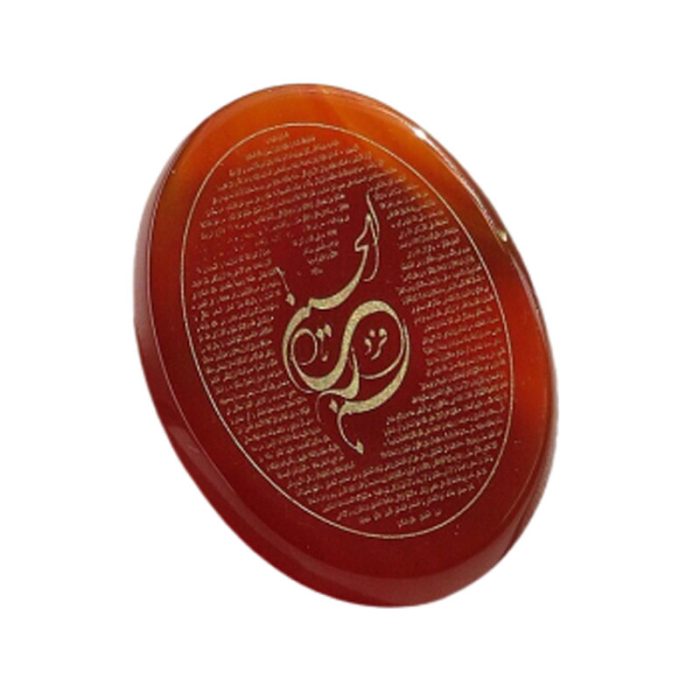 Radiant Red Agate Gemstone Engraved with Ziyarat Ashura