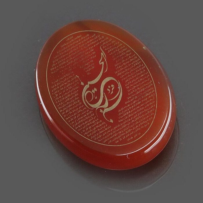 Radiant Red Agate Gemstone Engraved with "Ziyarat Ashura"