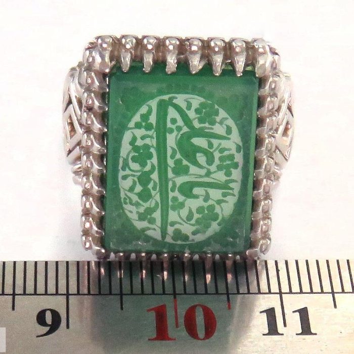 Rectangular Green Agate Silver Ring with the Engraving "Ya Ali"