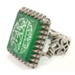 Rectangular Green Agate Silver Ring with the Engraving Ya Ali