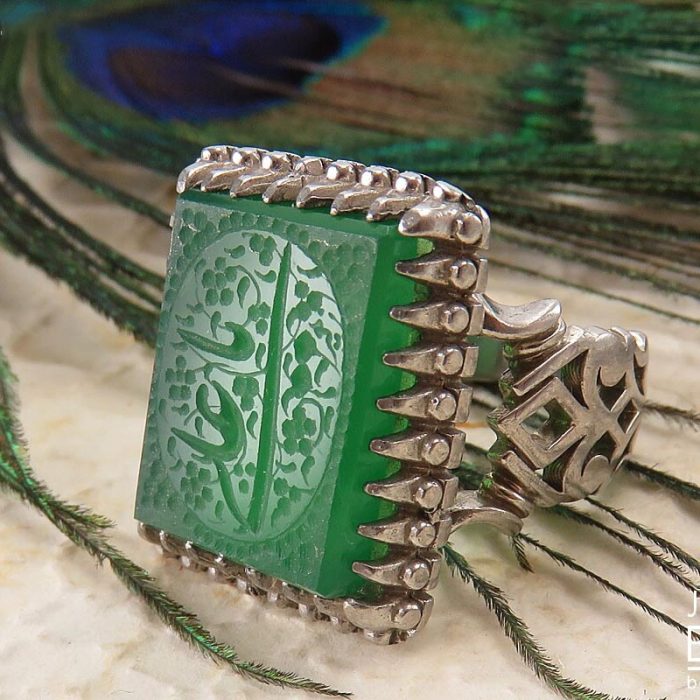 Rectangular Green Agate Silver Ring with the Engraving "Ya Ali"