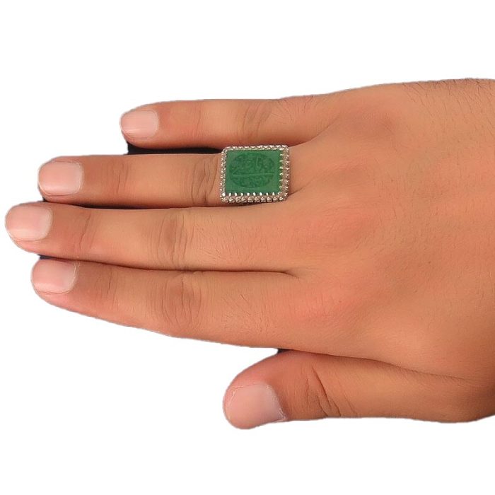 Rectangular Green Agate Silver Ring with the Engraving "Ya Ali"