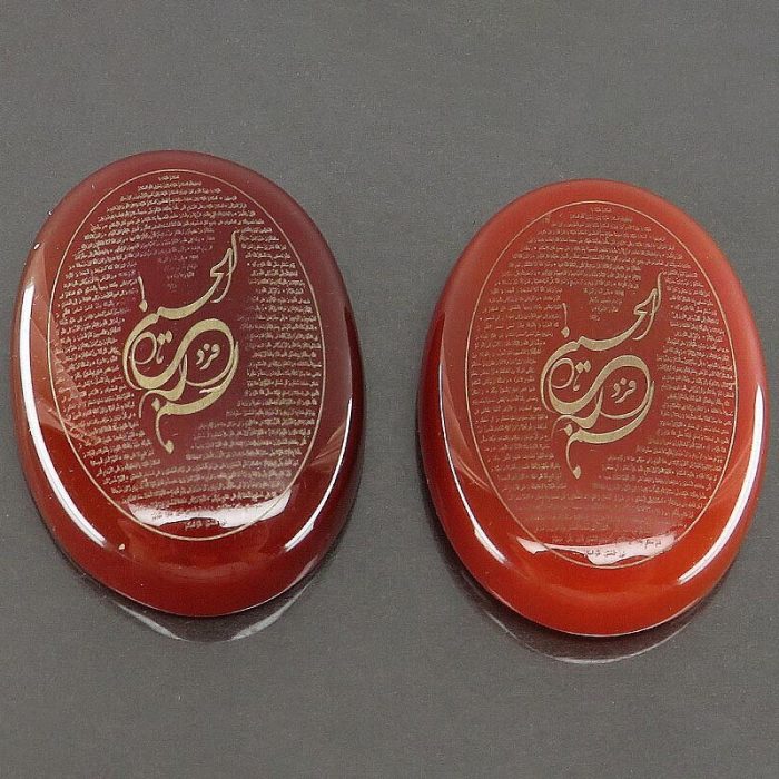 Red Agate Gemstone Engraved with "Ziyarat Ashura"