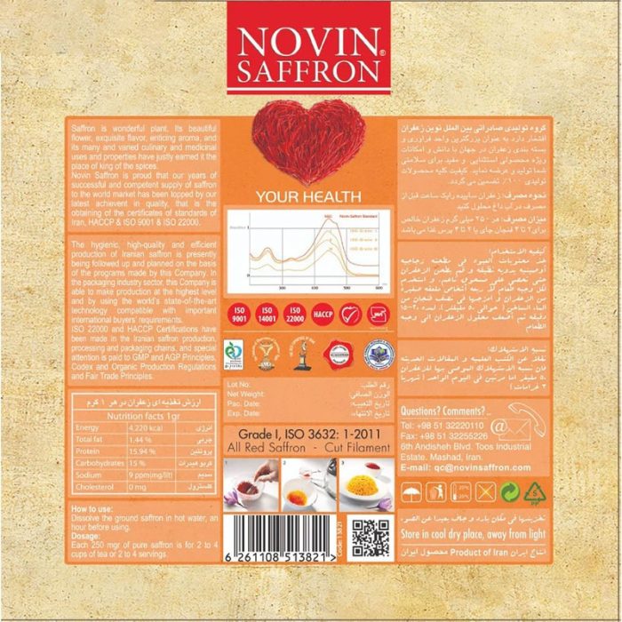 Saffron Negin with Shahnameh Design by Novin Saffron - 2.5 gr