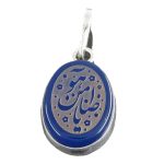 Silver Blue Agate Pendant with Ya Zamen Ahoo Engraving