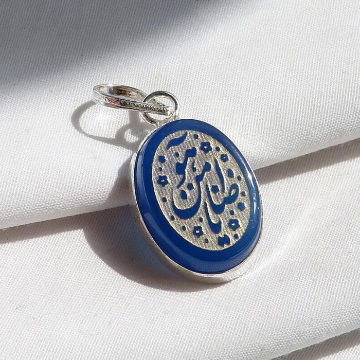 Engraved Silver Blue Agate Pendant with "Ya Zamen Ahoo"