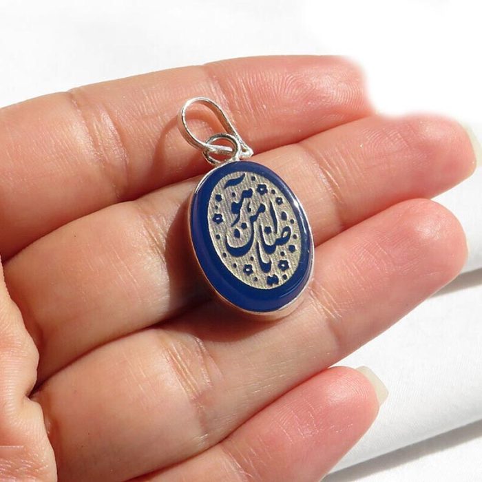 Engraved Silver Blue Agate Pendant with "Ya Zamen Ahoo"