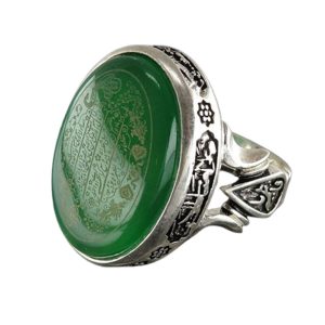 Silver Green Agate Ring Ya Ali, Salawat Imam Hussain, Ya Fatima, Ayat al Korsi Engraving