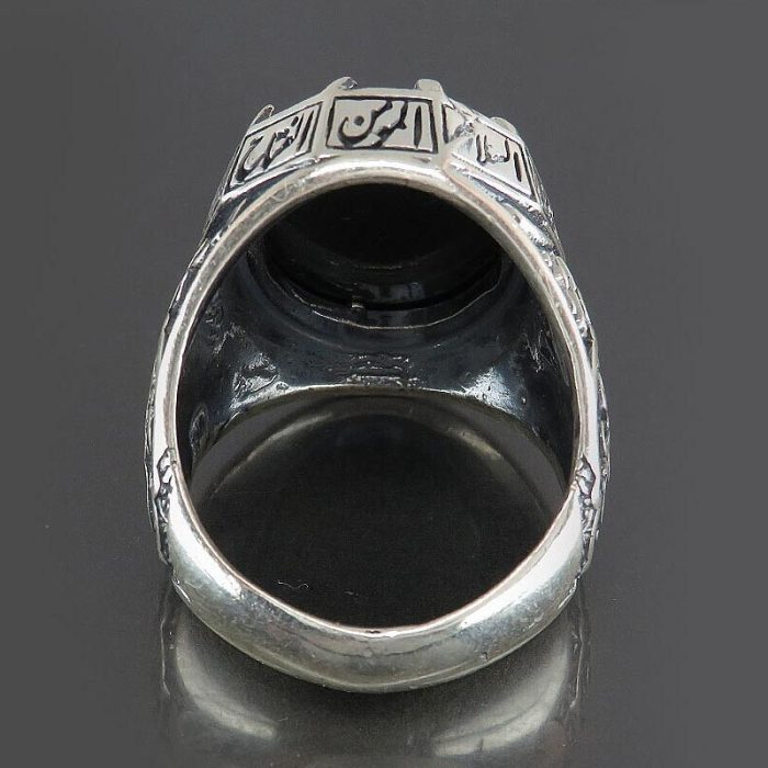 Silver Hadid Men's Ring, Engraved "Ain Ali, Asma Ul Husna & Ziarat Ashura"