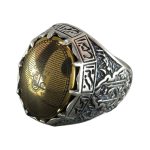 Silver Hadid Men's Ring, Engraved Ain Ali, Asma Ul Husna & Ziarat Ashura