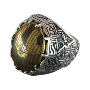 Silver Hadid Men's Ring, Engraved Ain Ali, Asma Ul Husna & Ziarat Ashura