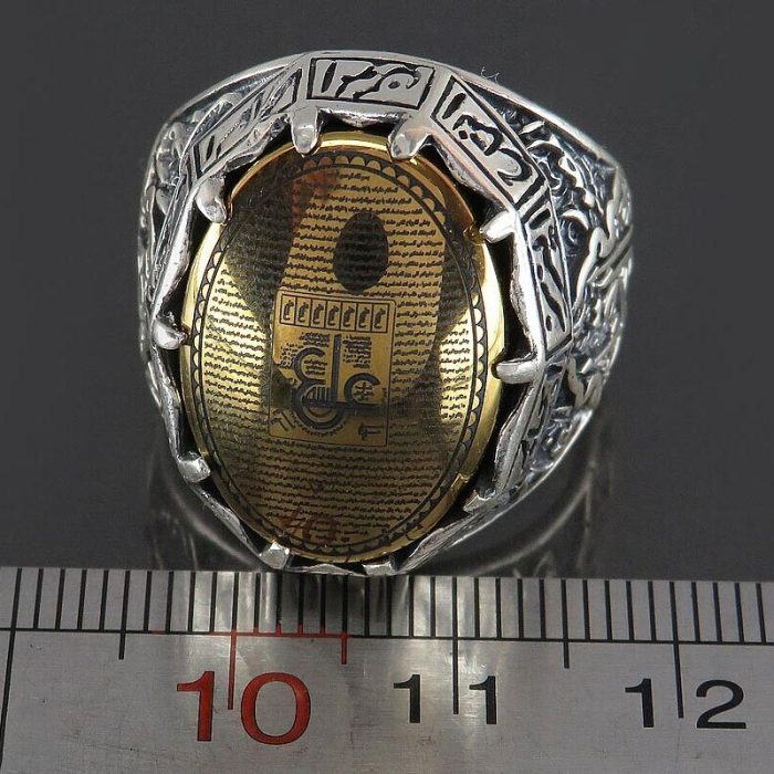 Silver Hadid Men's Ring, Engraved "Ain Ali, Asma Ul Husna & Ziarat Ashura"