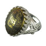 Silver Hadid Women’s Ring, Leaf Design, Engraved Ain Ali & Salawat Imam Hussain