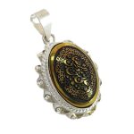 Silver Hematite (Hadid) Pendant with Ya Ali Ibn Musa Al-Reza Engraving