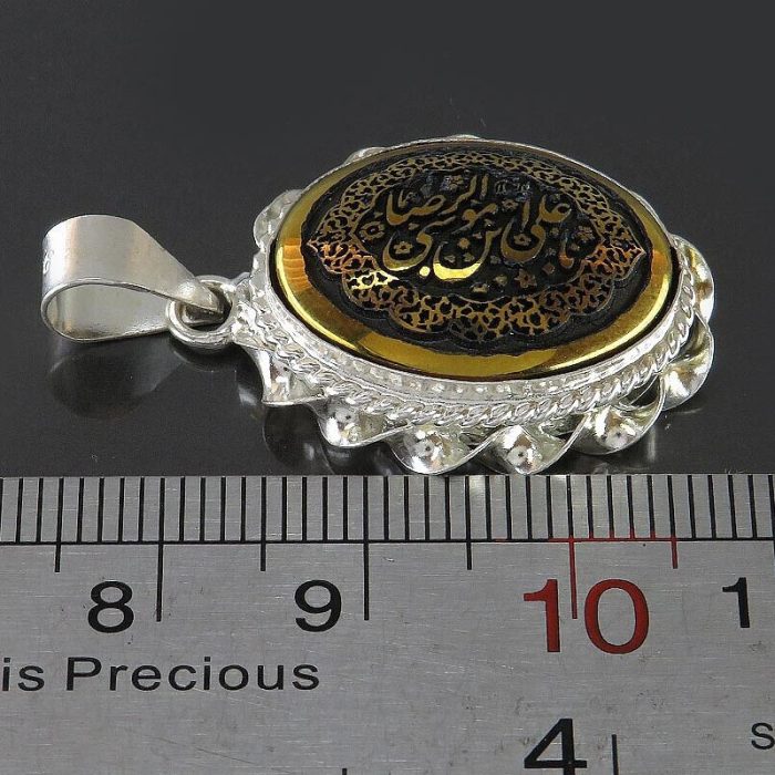 Silver Hematite (Hadid) Pendant with Ya Ali Ibn Musa Al-Reza Engraving