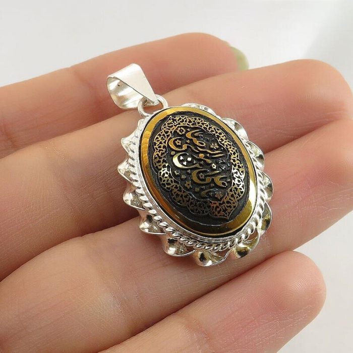 Silver Hematite (Hadid) Pendant with Ya Ali Ibn Musa Al-Reza Engraving