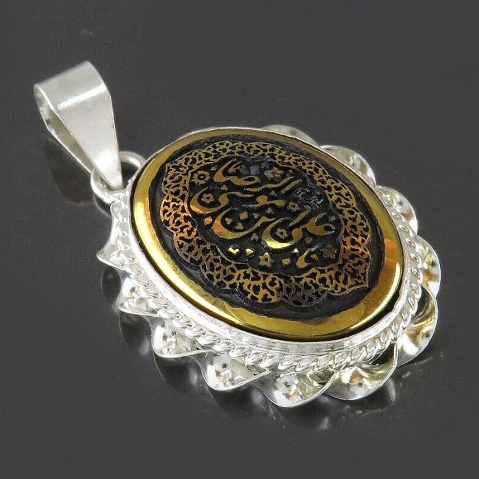 Silver Hematite (Hadid) Pendant with Ya Ali Ibn Musa Al-Reza Engraving