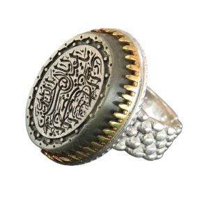 Silver Jade Ring with Rolex Style Band Salawat Imam Hussain Engraving