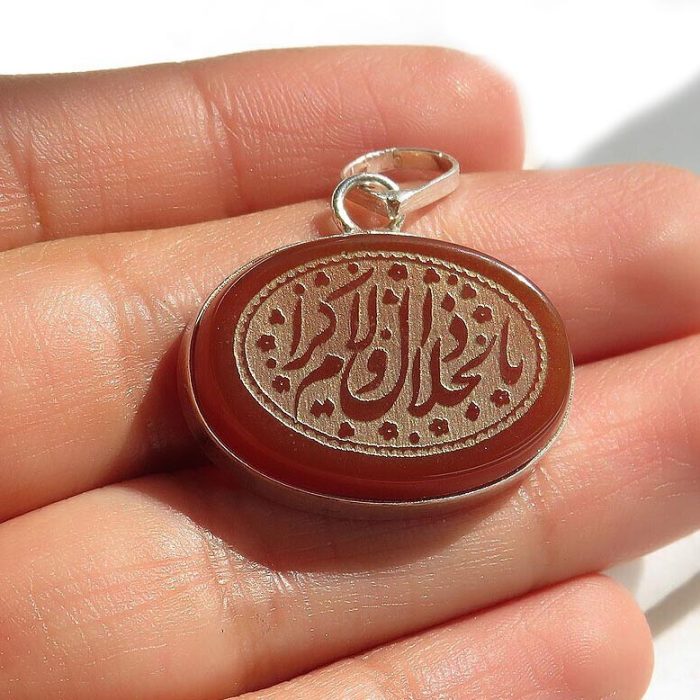 Silver Red Agate Necklace with "Ya Dhal Jalali Wal Ikram" Engraving