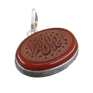 Silver Red Agate Pendant with Ya Dhal Jalal Wal Ikram Engraving