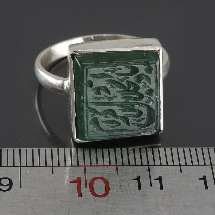 Square Shaped Jade Silver Ring with "Ya Dhal Jalali Wal Ikram" Engraving