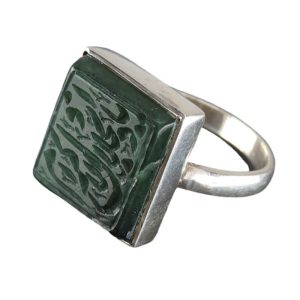 Square Shaped Jade Silver Ring with Ya Dhal Jalali Wal Ikram Engraving