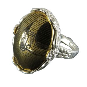 Unique Silver Hadid Women's Ring, Engraved Ain Ali & Ziarat Ashura