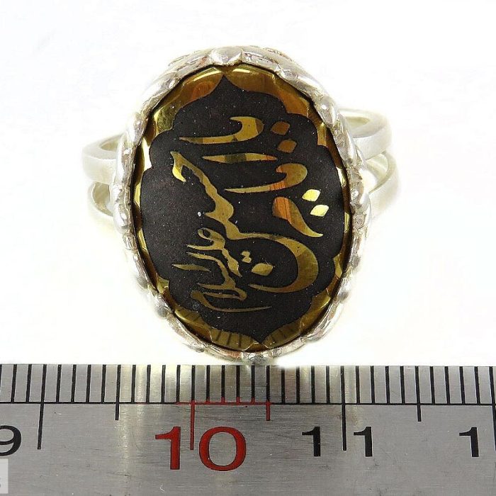 Women's Silver Hematite (Hadid) Ring with "Ya Imam Hussain" Engraving