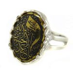 Women's Silver Hematite (Hadid) Ring with Ya Aba Abdillah Al Hussain Engraving