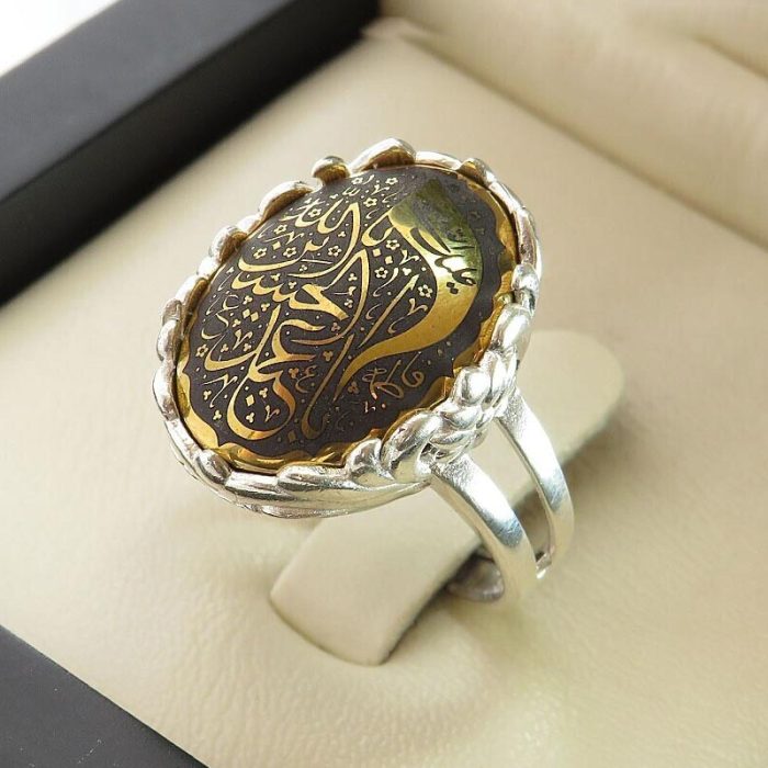 Women's Silver Hematite (Hadid) Ring with "Ya Aba Abdillah Al Hussain" Engraving