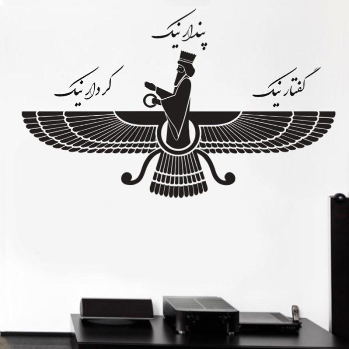 Farvahar Persepolis Wall Sticker for Ancient Persian